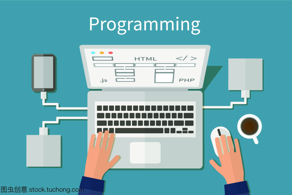 編程和編碼,網站開發,網頁設計。平面向量概念