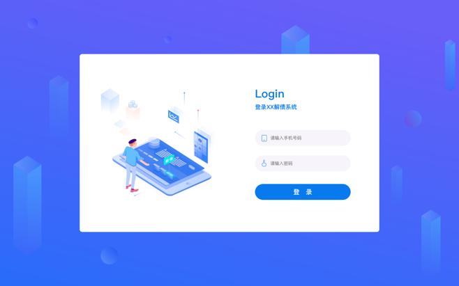 深圳網站建設如何避免同質化競爭-搜客來