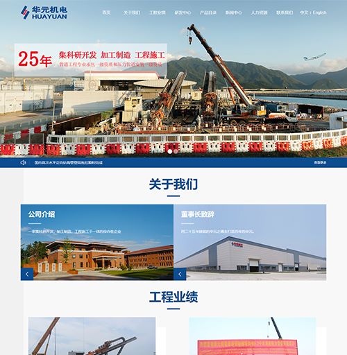 南山西麗網(wǎng)站建設(shè)案例 深圳正心文化咨詢公司網(wǎng)站 創(chuàng)絡(luò)