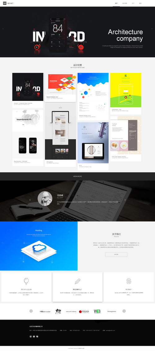 ui設(shè)計(jì)網(wǎng)站建設(shè)產(chǎn)品建設(shè) 網(wǎng)站制作 企業(yè)快速建站 免費(fèi)自助模板建站 高端網(wǎng)站定制設(shè)計(jì) 魔藝建站專業(yè)網(wǎng)站建設(shè)公司