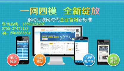 網(wǎng)站建設(shè)|高端網(wǎng)站建設(shè)|深圳華企立方