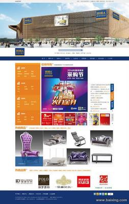 【圖】- 深圳網(wǎng)站建設(shè),專業(yè)企業(yè)官網(wǎng),手機(jī)網(wǎng)站,APP開發(fā) - 深圳寶安龍華新區(qū)/觀瀾網(wǎng)站建設(shè) - 百姓網(wǎng)