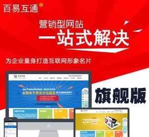 【網站設計 網站裝修