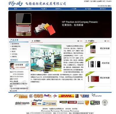 網(wǎng)站建設(shè)-深圳網(wǎng)站建設(shè) 含頂級域名 獨立空間 僅1000元聚劃算 物超所值-網(wǎng)站.