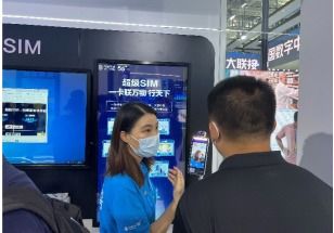 中移互聯(lián)網(wǎng) 數(shù)智化產(chǎn)品綻放數(shù)字中國建設(shè)峰會