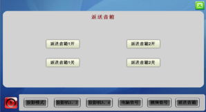 creator快捷 媒體新聞 creator快捷中控系列產(chǎn)品應(yīng)用于中國(guó)建設(shè)銀行深圳分行