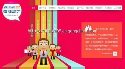 深圳坂田網(wǎng)站建設(shè)優(yōu)化高清圖片-世界工廠網(wǎng)