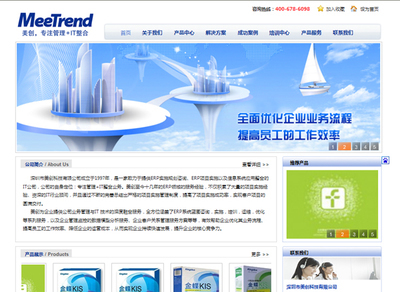 深圳專業(yè)建網(wǎng)站新年新氣象-深圳南山區(qū)網(wǎng)站建設(shè)