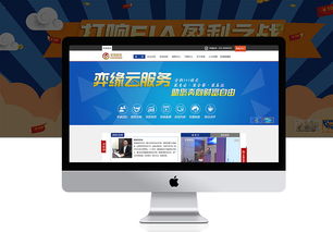 金融投資公司 深圳螞蟻網(wǎng)絡(luò)網(wǎng)頁(yè)設(shè)計(jì)建設(shè)案例