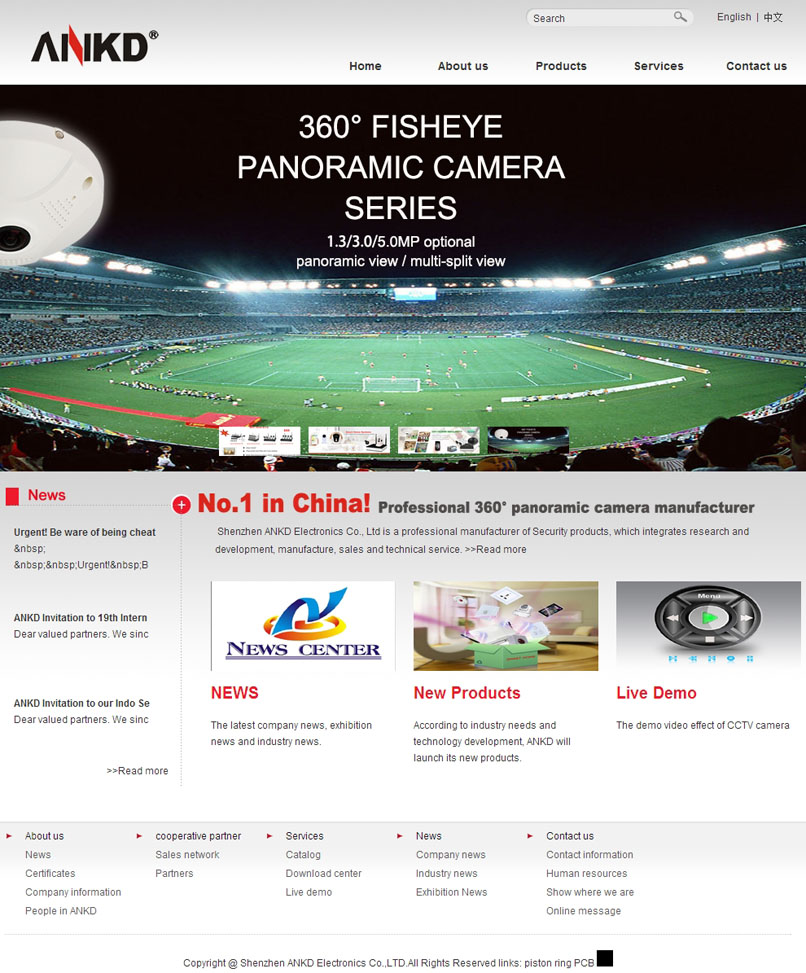 深圳網站建設,深圳網站制作