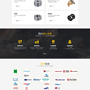 深圳網(wǎng)站建設(shè),營(yíng)銷型網(wǎng)站建設(shè),微網(wǎng)站建設(shè),手機(jī)網(wǎng)站建設(shè)