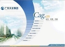 深圳網(wǎng)站建設(shè) 企業(yè)網(wǎng)頁站點(diǎn)開發(fā)建設(shè) 建設(shè)維護(hù)網(wǎng)站 圖片_高清大圖 