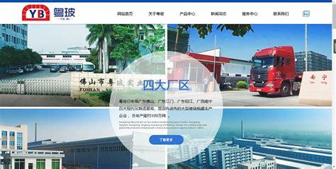 九江企業(yè)網(wǎng)站建設(shè)哪家公司好下載_九江企業(yè)網(wǎng)站建設(shè)哪家公司好推薦(2025年01月測評(píng))