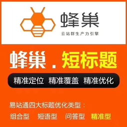 網站制作推廣 華企立方 在線咨詢 大浪網站推廣