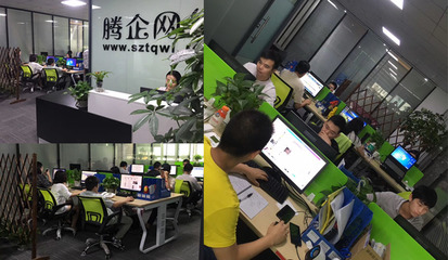 深圳網站建設-寶安網站建設