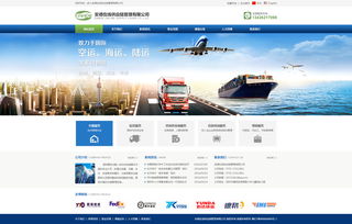 安德在線網站效果圖 深圳網絡公司 深圳做網站 深圳建網站