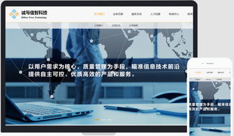 深圳網站建設公司哪家比較好