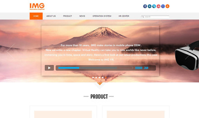 英邁-沙漠風-深圳網站建設-沙漠風網站建設公司