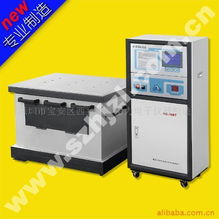 深圳市寶安區(qū)西鄉(xiāng)宏建重力電子儀器制造廠 振動試驗機產(chǎn)品列表