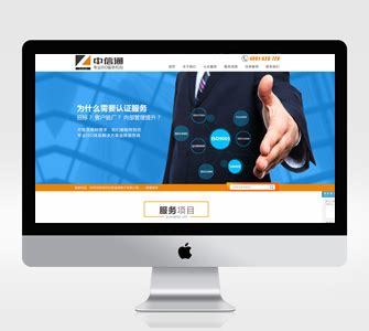 福永網站建設公司最新版_福永網站建設公司有哪些(2025年01月實測)