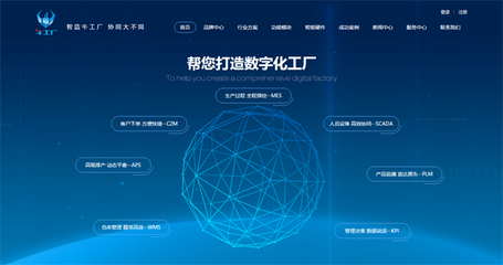 創(chuàng)同盟與訊鵬科技的網(wǎng)站建設(shè)合作故事