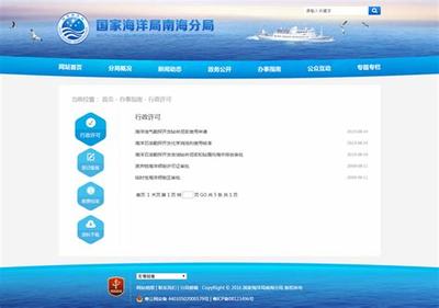 南海網(wǎng)站建設(shè)托管情況深度解析(2025年01月實測) - 聚焦深圳網(wǎng)頁開發(fā)市場