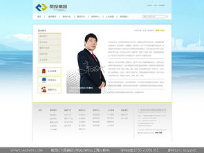 深圳專業網站設計與建設 打造卓越數字化門戶